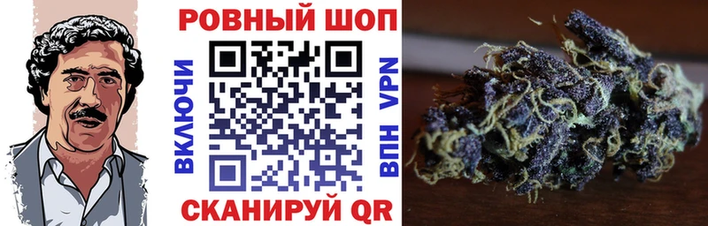 Сколько стоит Славянск-на-Кубани гидра ТОР A-PVP Кокаин ГАШ МЕТАМФЕТАМИН МЕФ Конопля