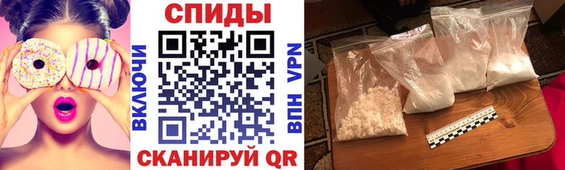 Амфетамин VHQ  Славянск-на-Кубани 