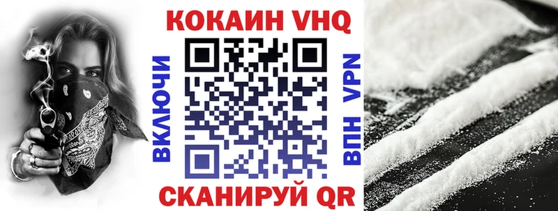 Кокаин 98%  купить   Славянск-на-Кубани 