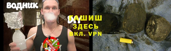 спиды Сатка