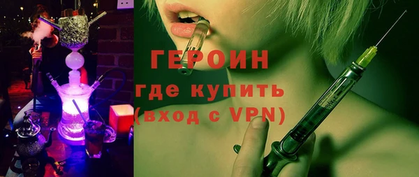 спиды Сатка