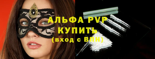 ПСИЛОЦИБИНОВЫЕ ГРИБЫ Сафоново