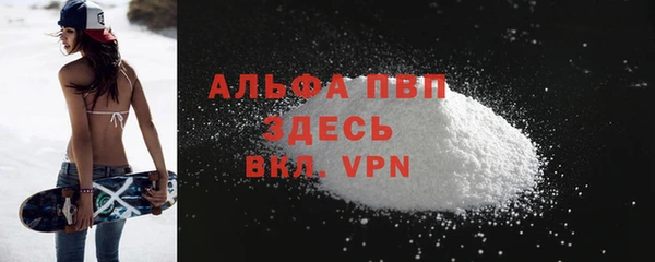 мет Саяногорск