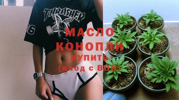 героин Беломорск