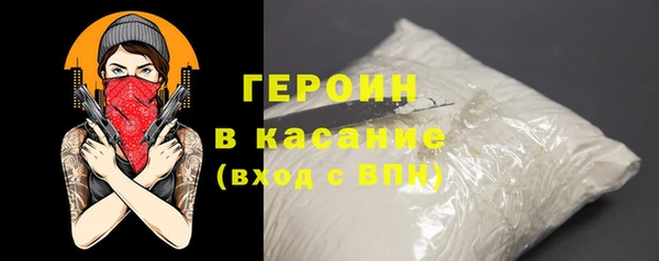 марки lsd Богородицк