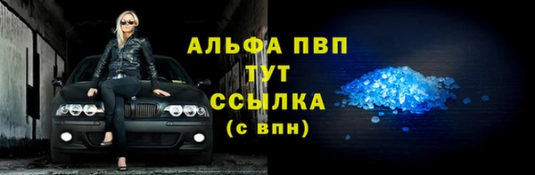 героин Беломорск