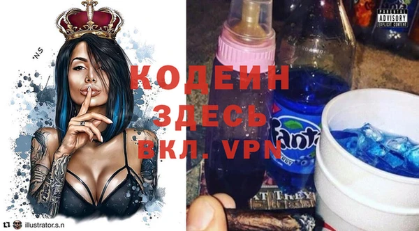 гашик Белокуриха