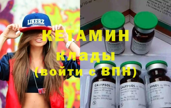 ПСИЛОЦИБИНОВЫЕ ГРИБЫ Сафоново