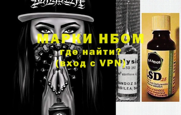 мет Саяногорск