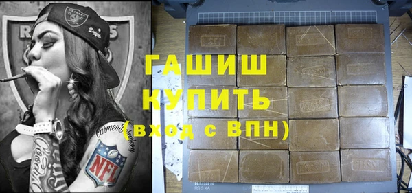 гашик Белокуриха