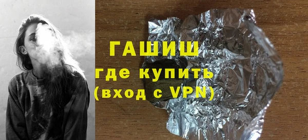 героин Беломорск