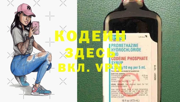 героин Беломорск