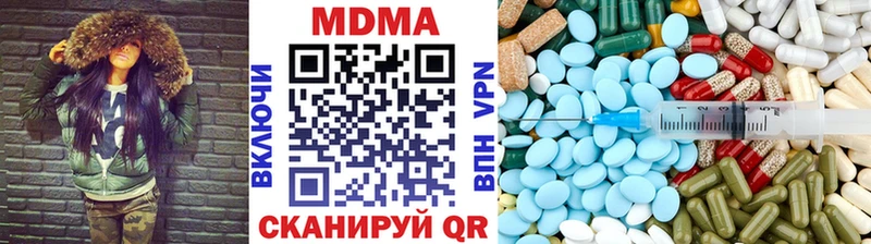 MDMA молли  Славянск-на-Кубани 