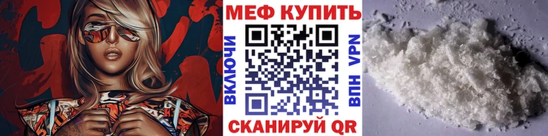 Меф 4 MMC сколько стоит Славянск-на-Кубани