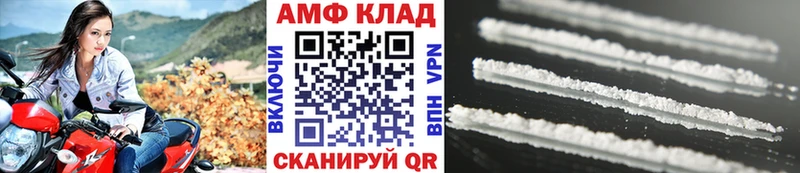 Метамфетамин пудра  наркотики  mega онион  Славянск-на-Кубани 